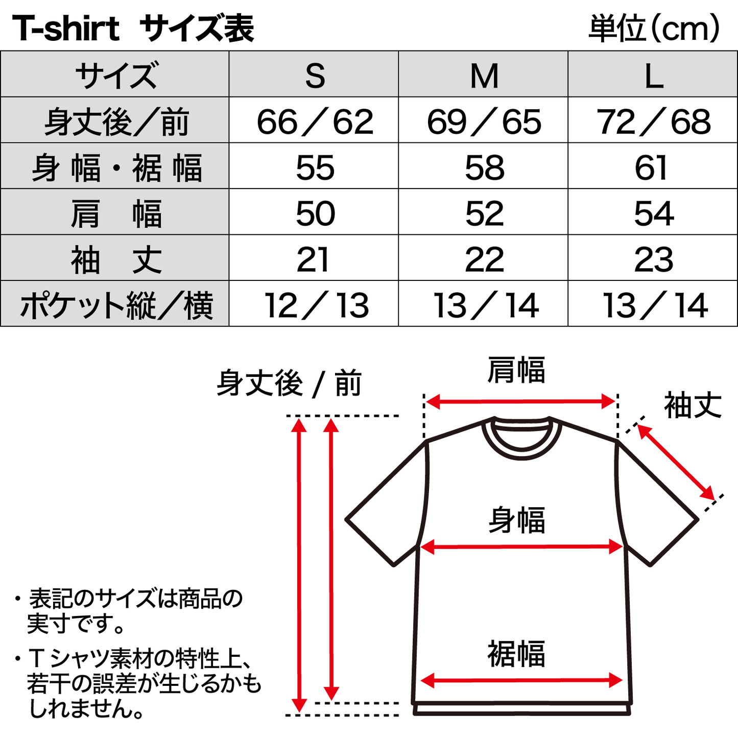 1日気ままに過ごすTシャツ BLACK
