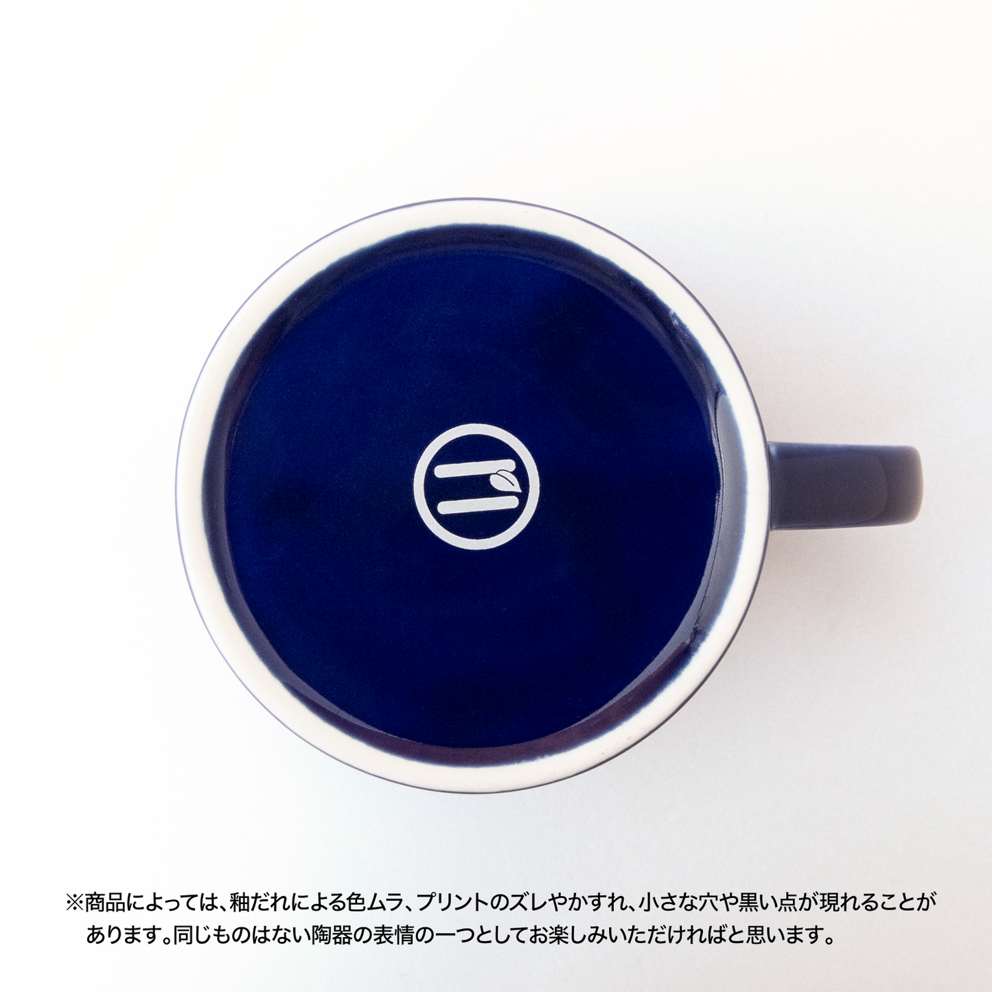 なごみのマグ ーMINO POTTERY MUGー Royal Blue