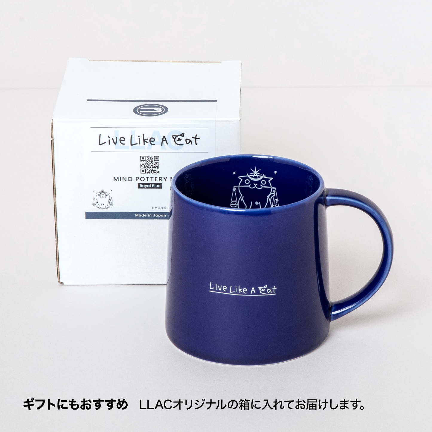 なごみのマグ ーMINO POTTERY MUGー Royal Blue