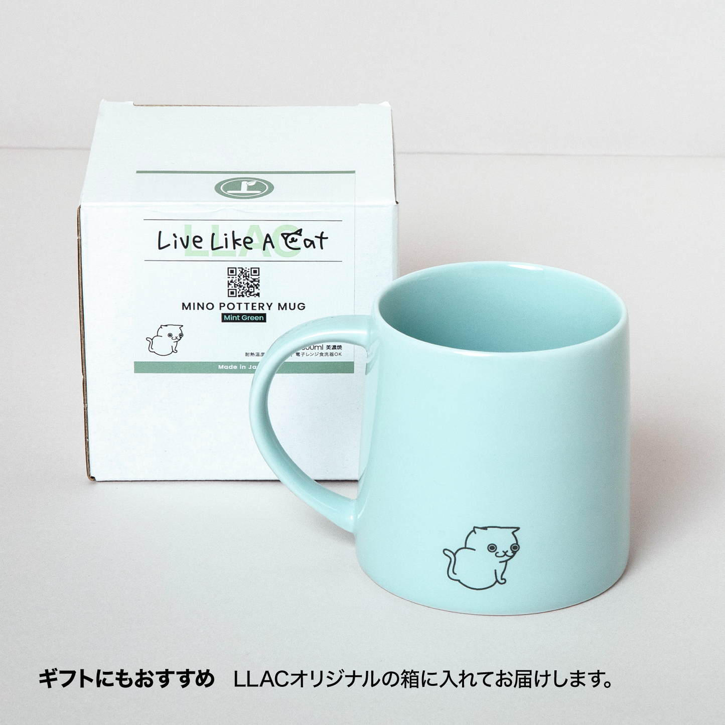 なごみのマグ ーMINO POTTERY MUGー Mint Green