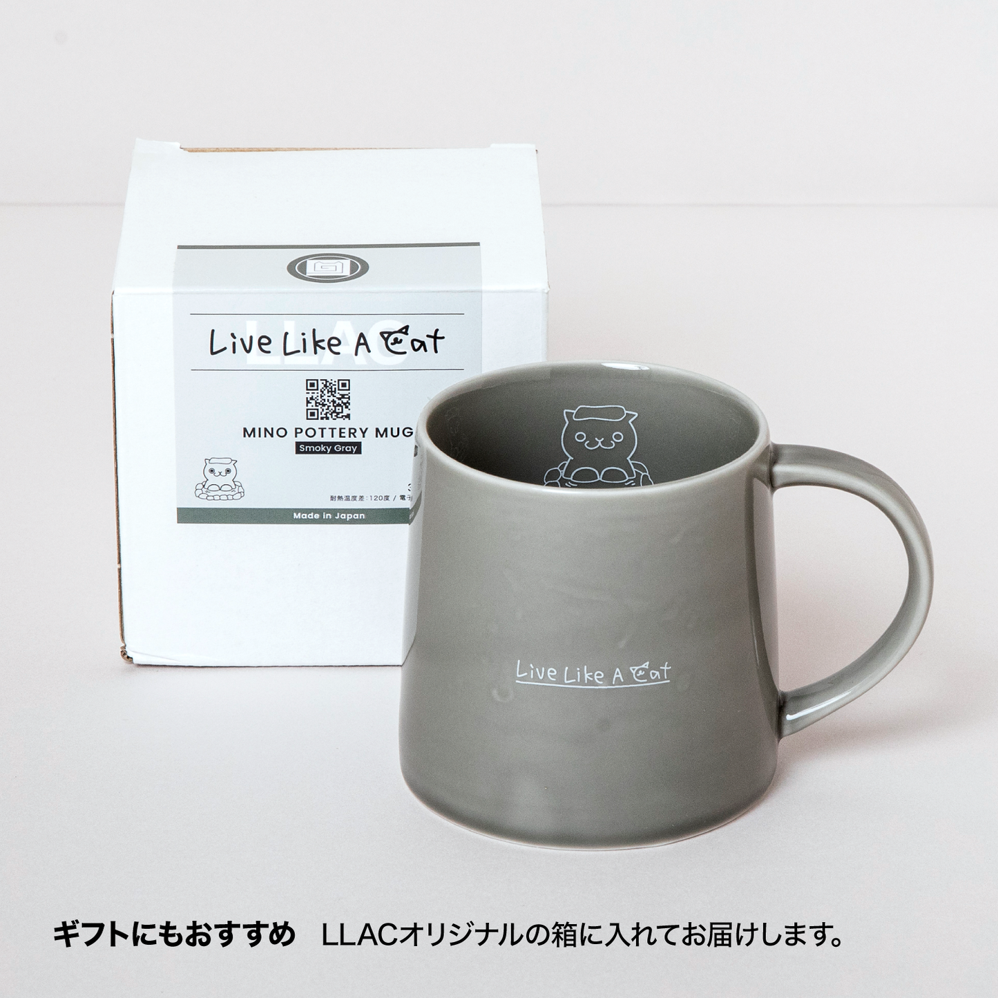なごみのマグ ーMINO POTTERY MUGー Smoky Gray