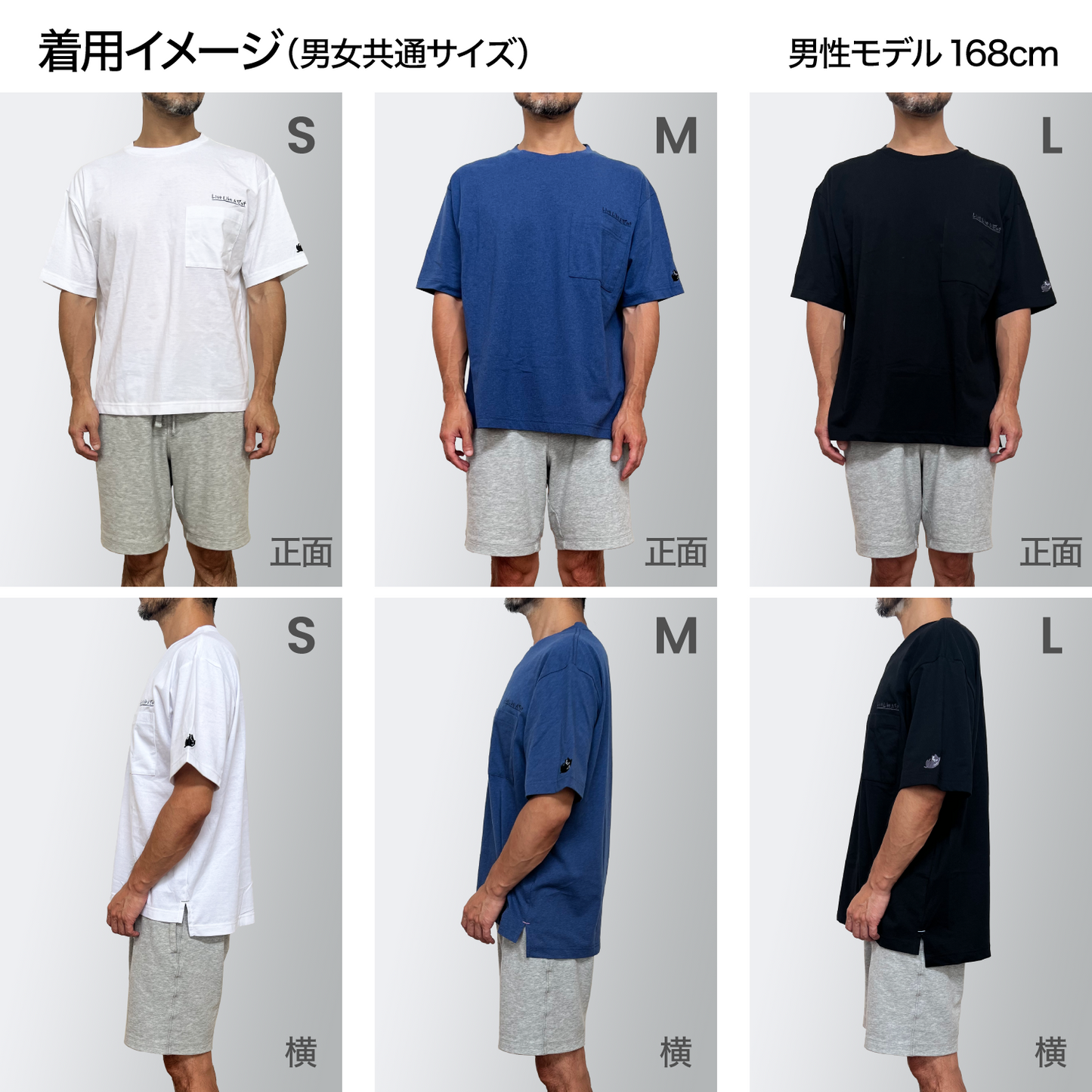 1日気ままに過ごすTシャツ BLACK
