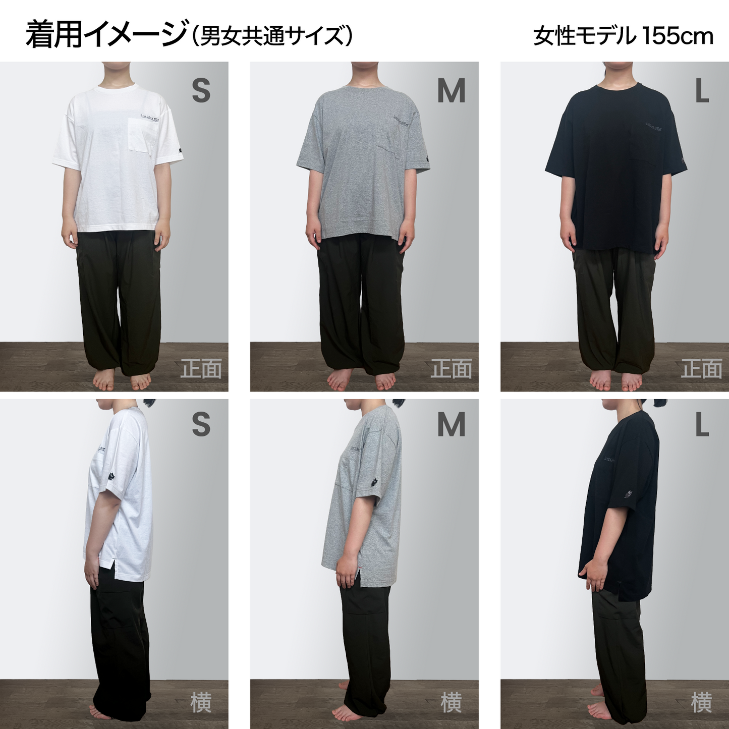 1日気ままに過ごすTシャツ BLACK