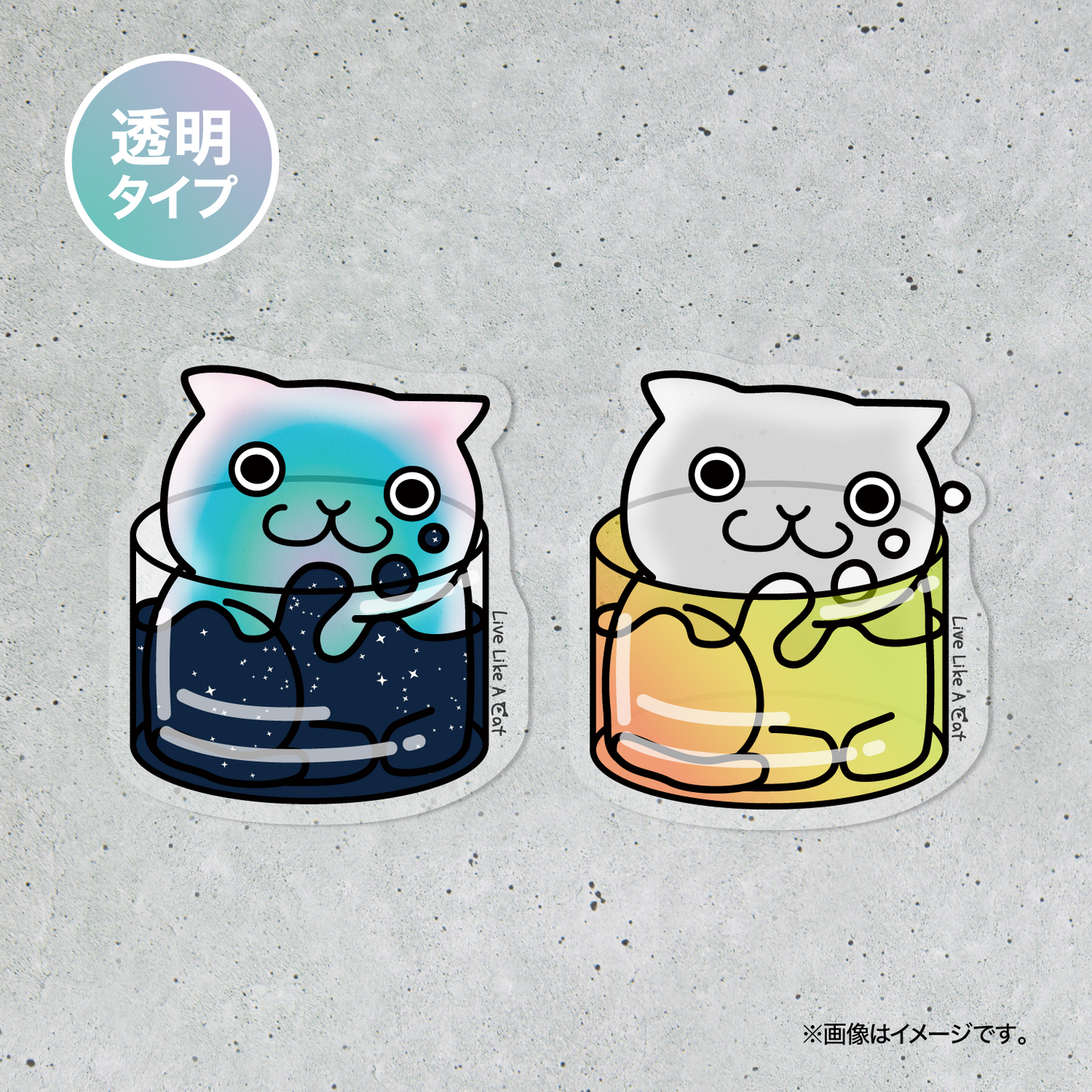 LLACホルダー限定クリアステッカー(in TYPE)