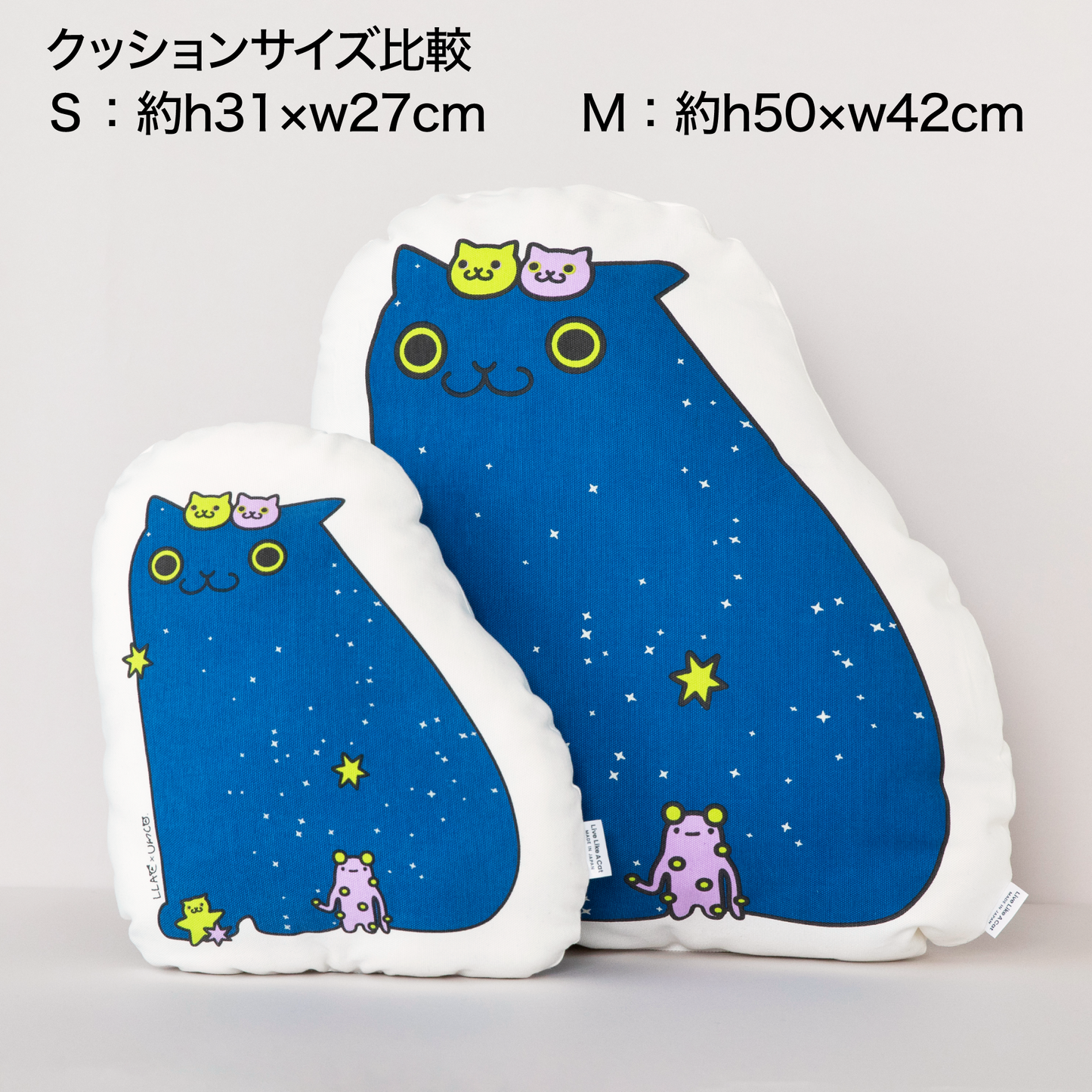 BAFUO Cushion M