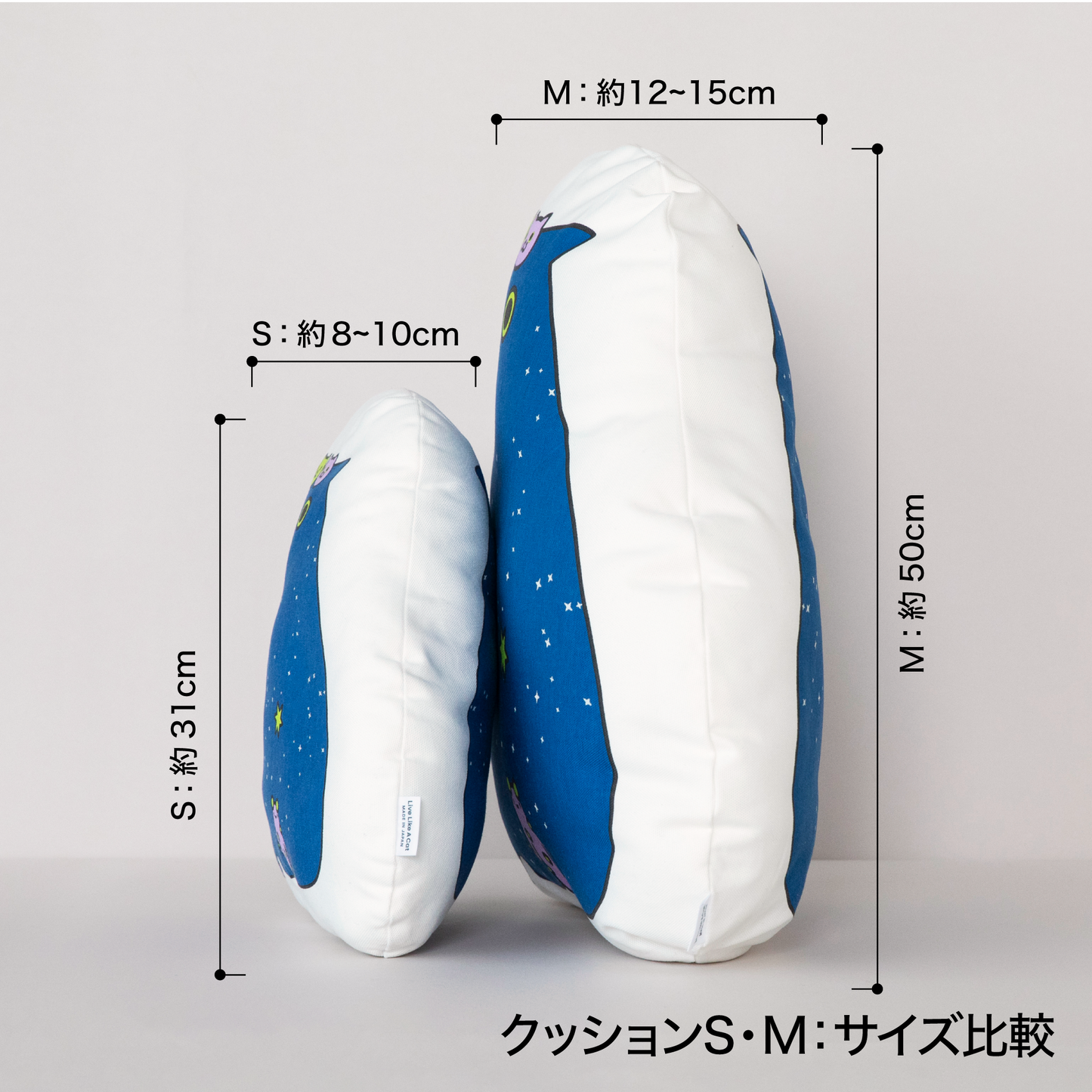 BAFUO Cushion M
