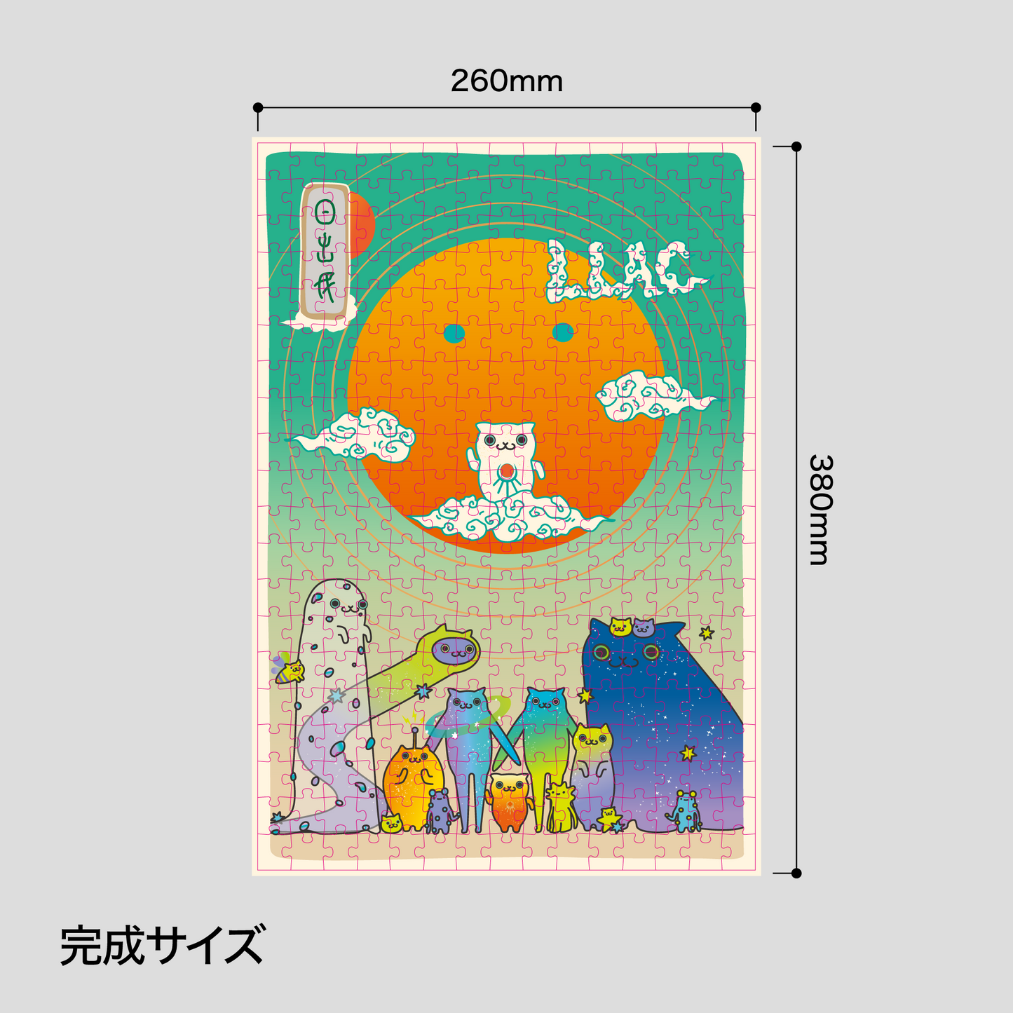 HINEKO Puzzle 300 Pieces