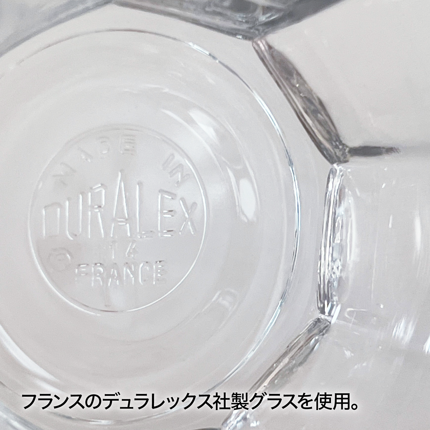 【2個セット】2個セットDURALEX × LLAC PICARDIE 250cc
