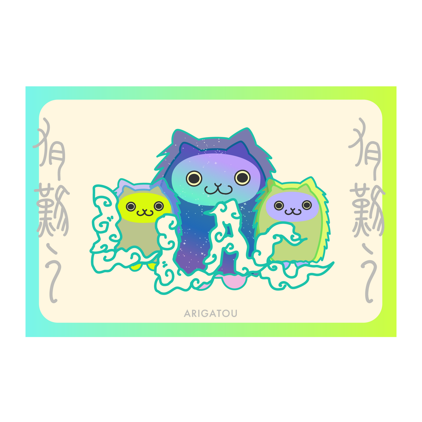 Post Card Set Uchu Family