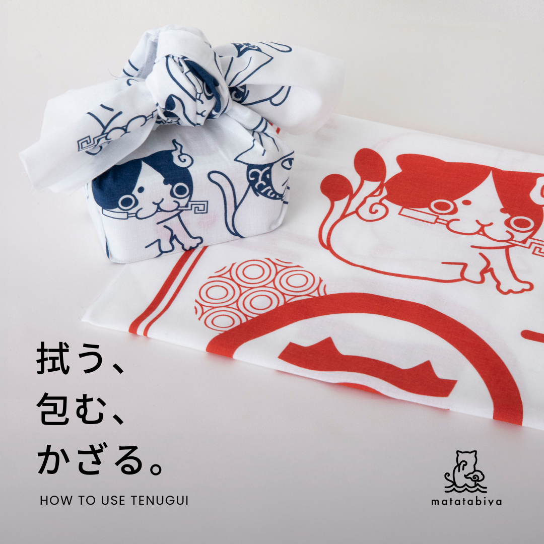 Suigun Tenugui Lapis Blue