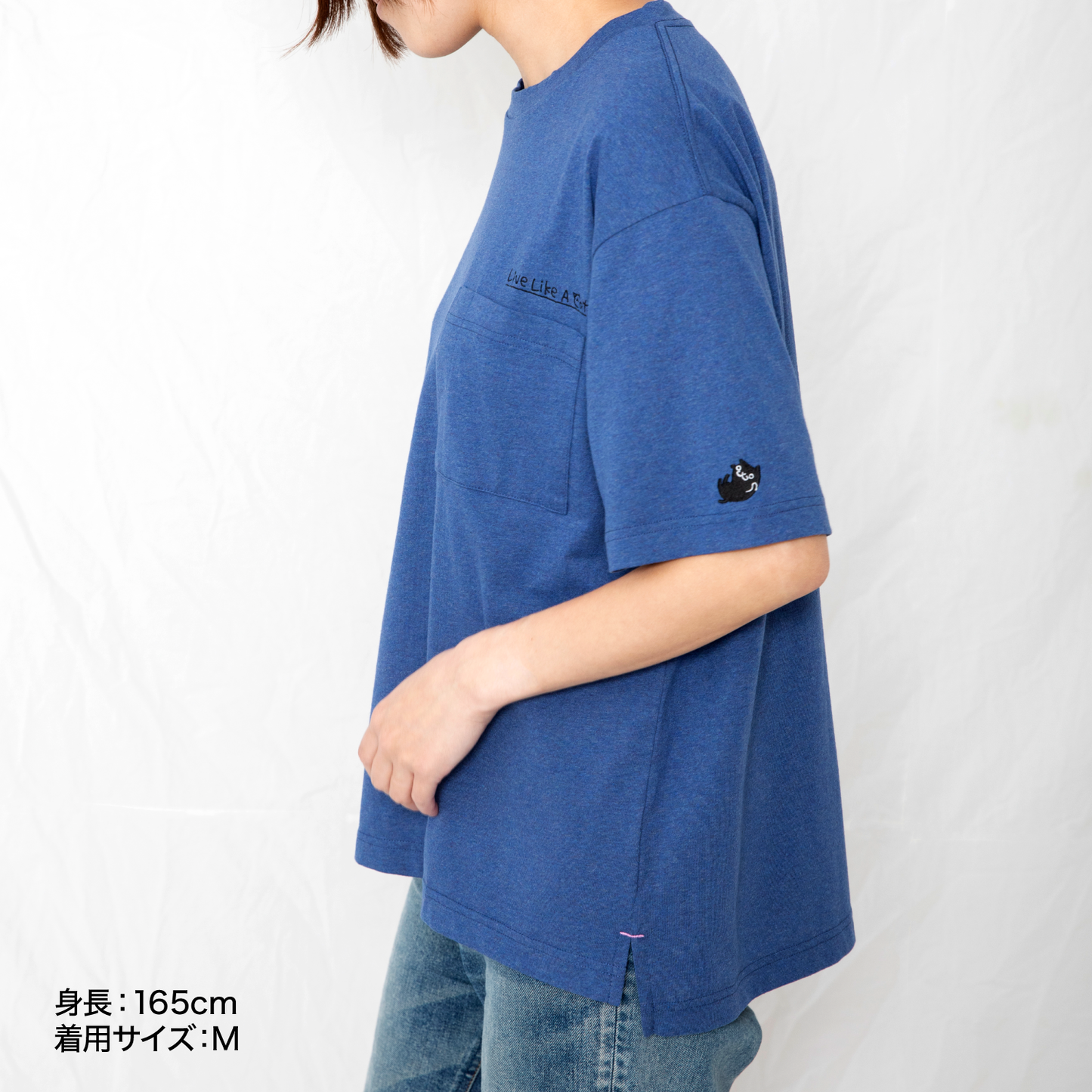 1日気ままに過ごすTシャツ BLUE
