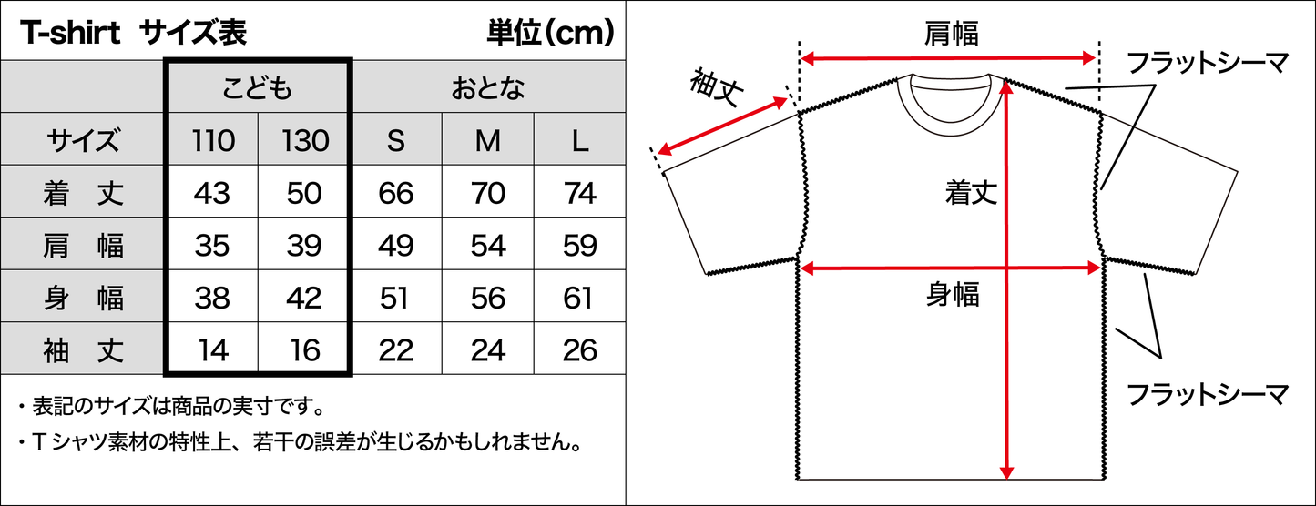「LLAC × umc」 Original Super Pop Tee (KIDS) Gray