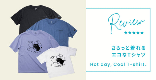 「またたび屋」サスティナブルTシャツ特集：アナタにぴったりなTシャツは？サイズ・レビュー紹介