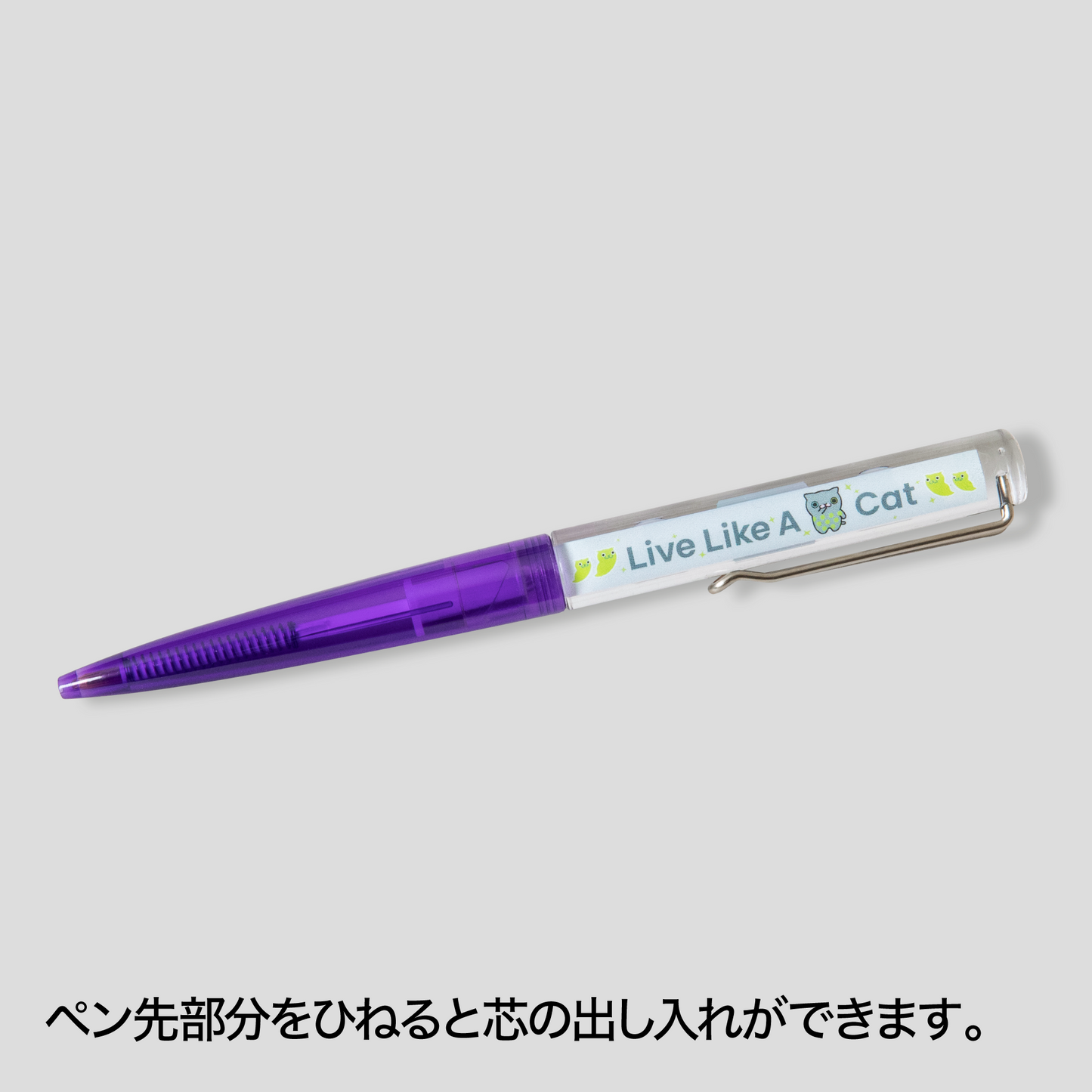 KODONA  Floating pen Purple