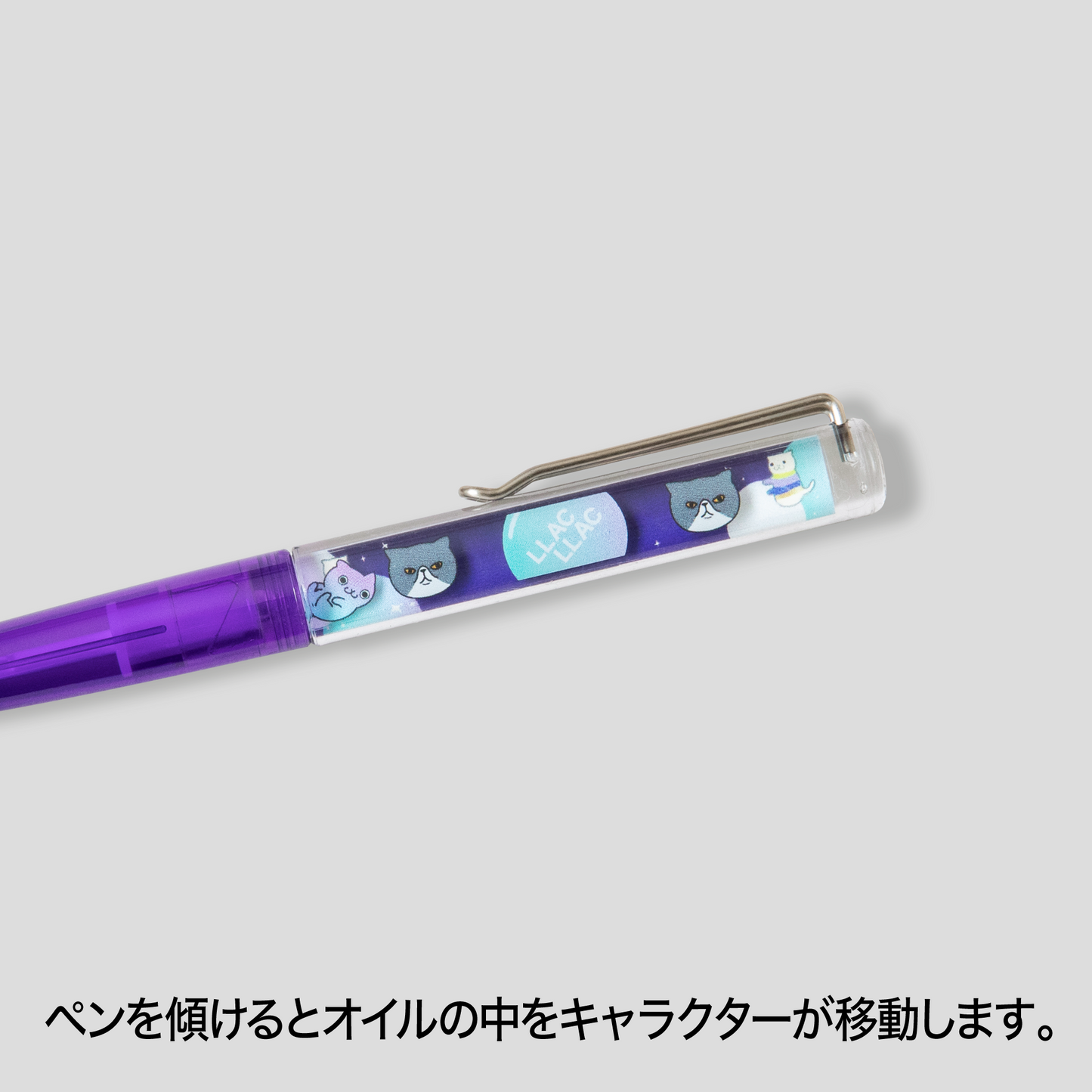 KODONA  Floating pen Purple