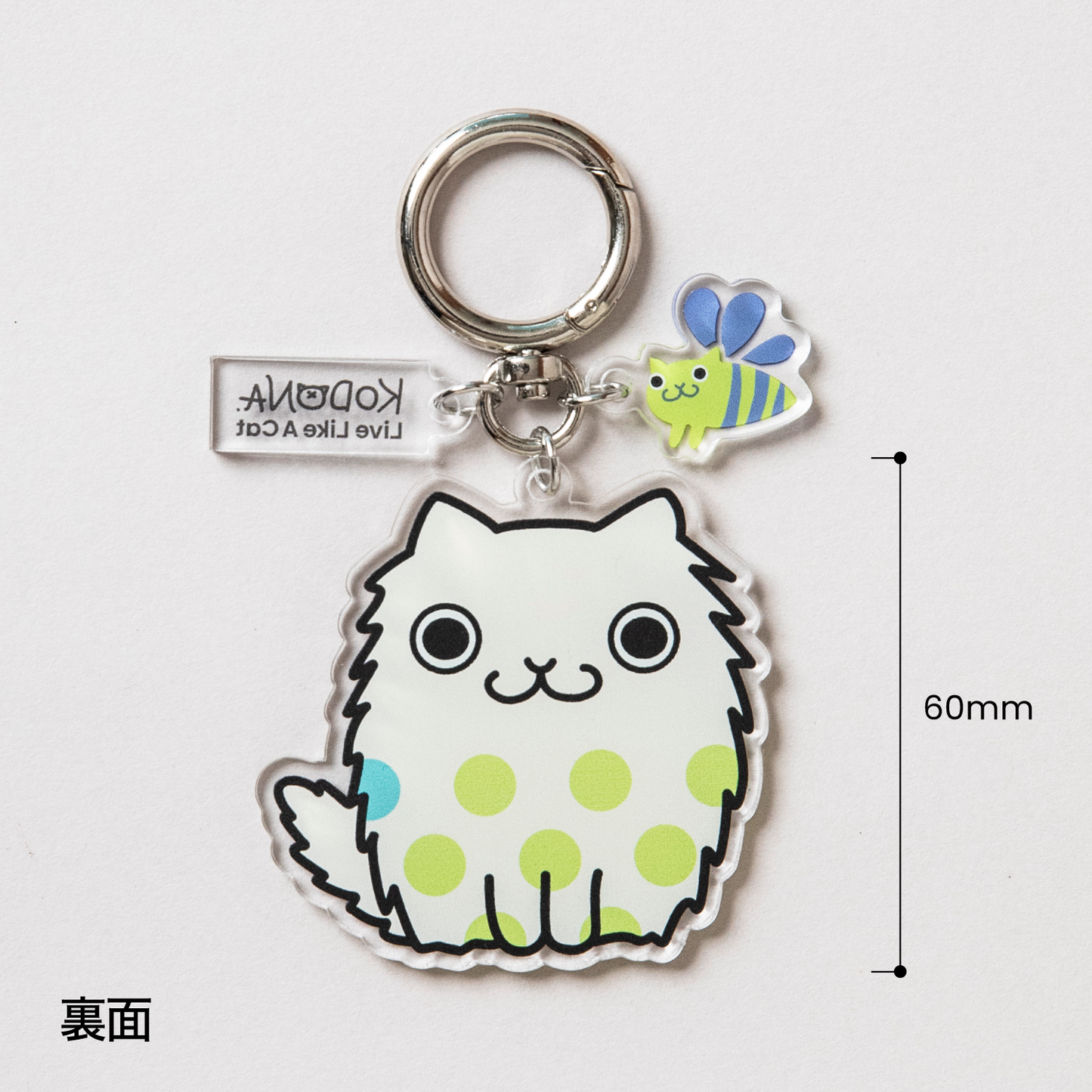 Key Ring KODONA mosha WHITE